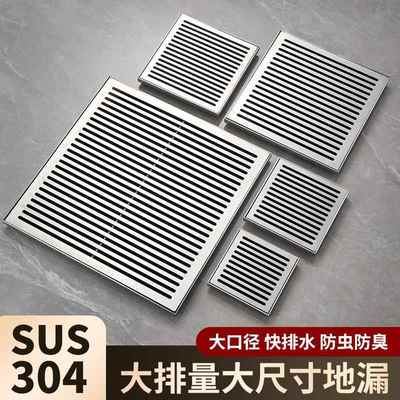 304不锈钢大排量地漏防臭室外花园庭院加厚110 160管专用户外排水