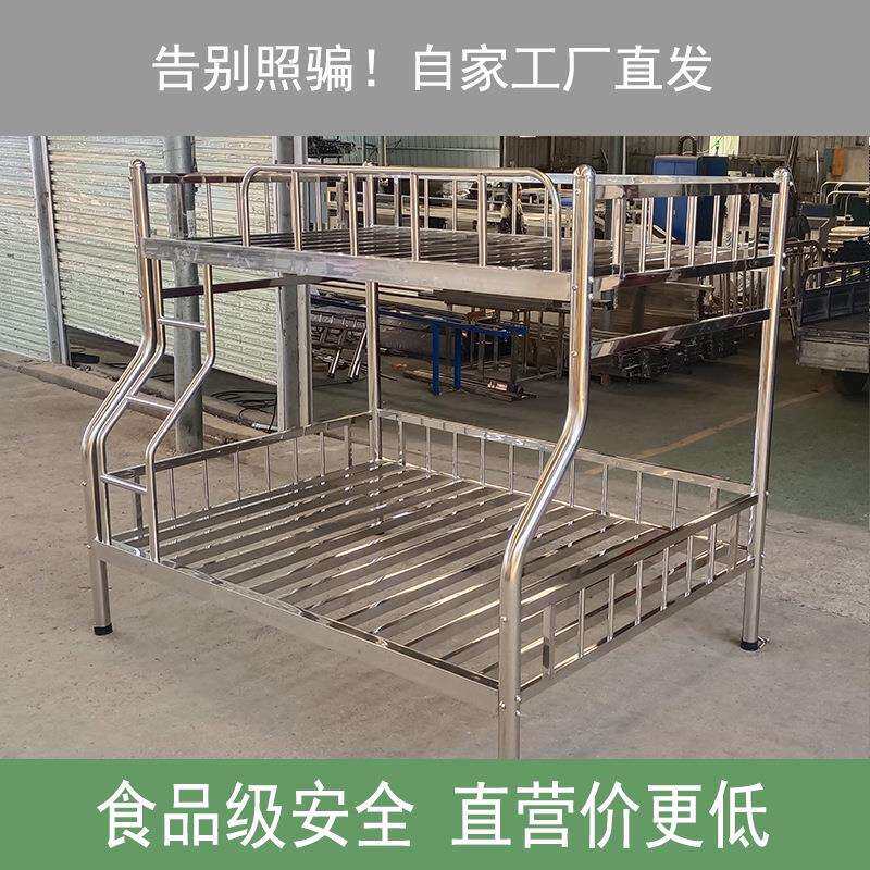 特厚304不锈钢子母床加粗原色简约宿舍上下铺儿童高低铁艺双层床