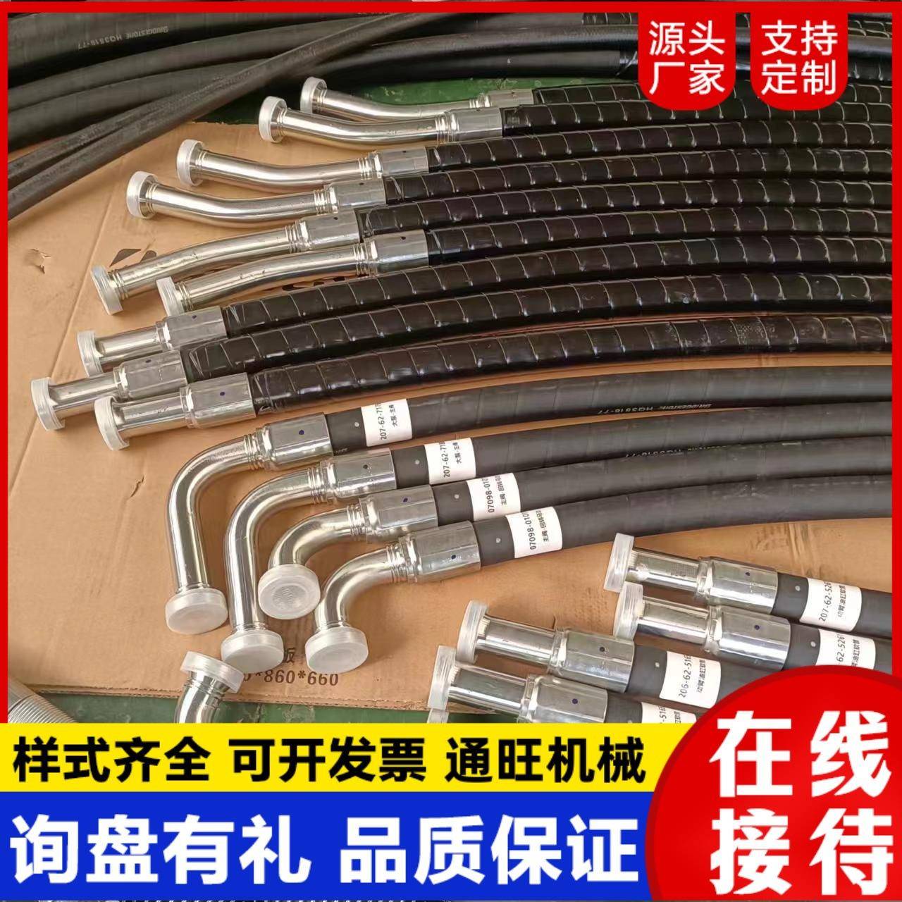 挖掘机PC200 220-7全车液压管 先导管手柄管 高低压管 回油管