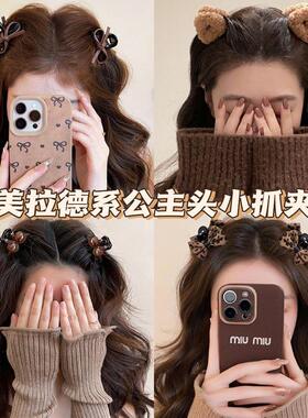 2026新款美拉德毛绒蝴蝶结抓夹