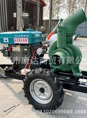柴油灌溉排涝泵工排水流泵柴地油动力涝泵混10寸1排KD-CSB-02寸泵