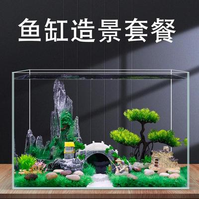鱼缸造景一整套假山古建筑摆件观赏鱼仿真水草小型套餐全套内饰