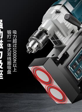 德国允实磁力钻3调455800E多功能小速工业级便携式心型电磁磁吸空