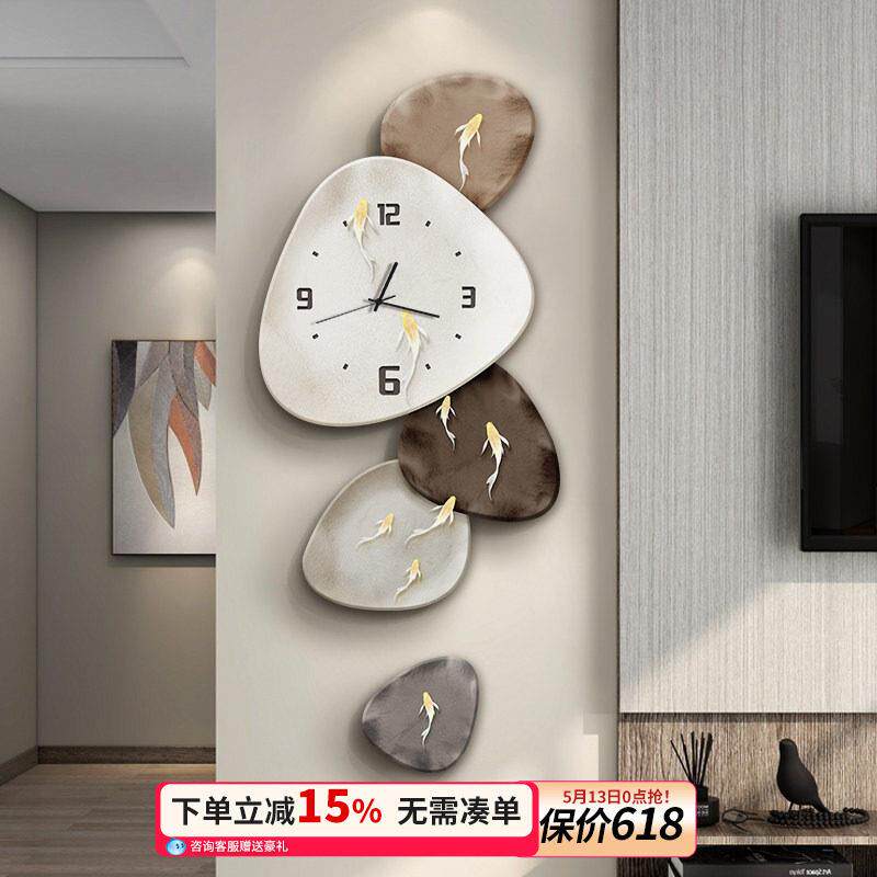 九鱼图钟表挂钟客厅装饰画高级感电视背景墙挂件现代简约玄关挂画