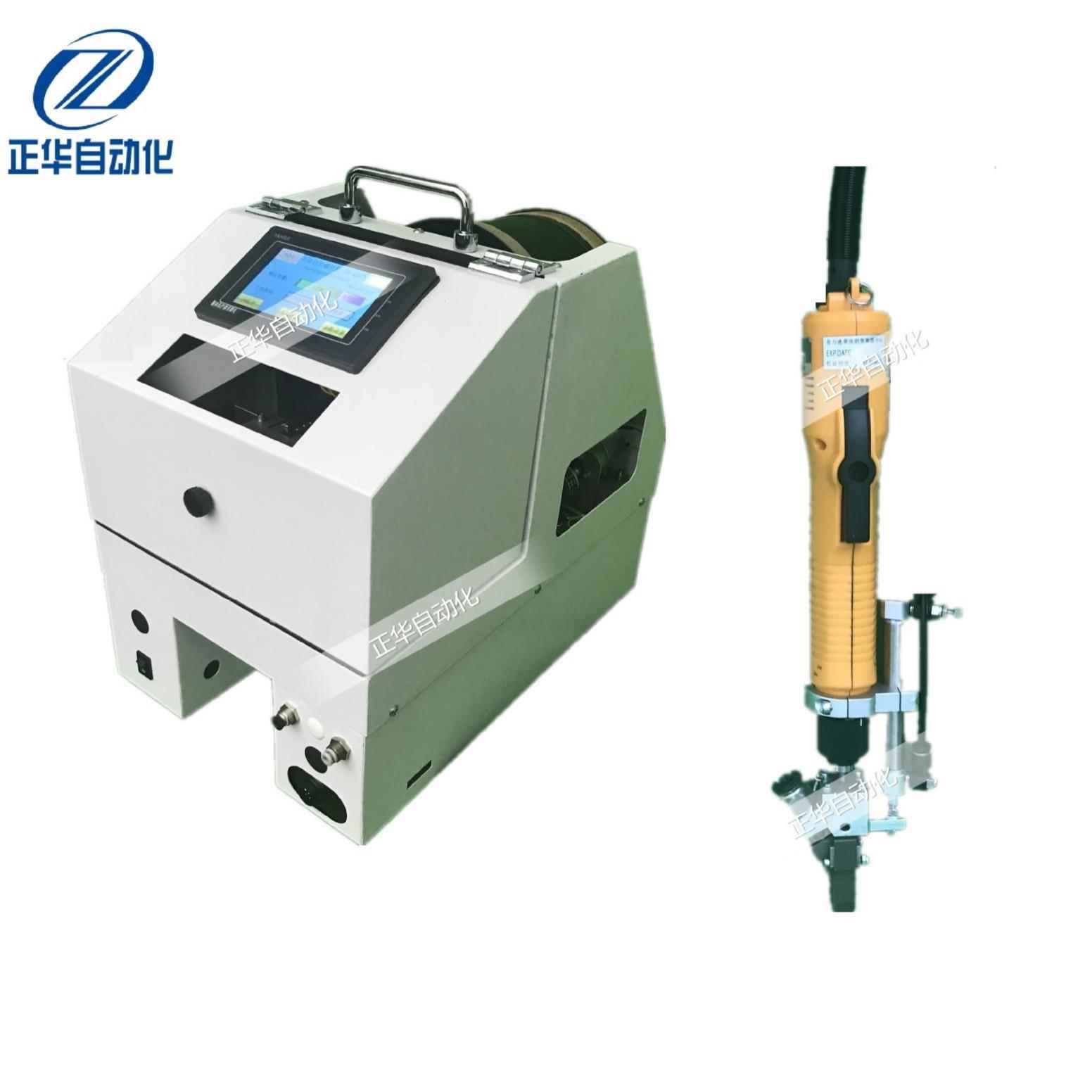 双平台自动锁螺丝机厂家直吹气销自式动拧螺设丝备自动打螺LED母