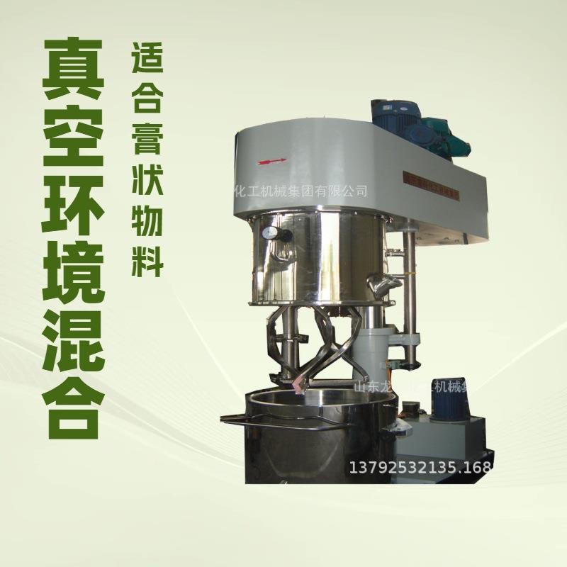 真瓷胶美缝剂生产设备|200L高低速搅拌机|50L真空双行星混合搅拌