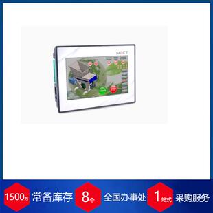 意大利MECT可编程控制器