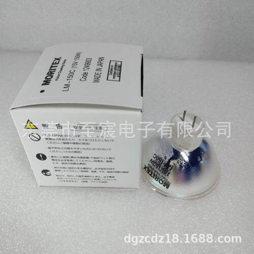 原装MORITEX卤素灯泡LM-150C 15V150W 500小时 适用MHAB-150W仪器