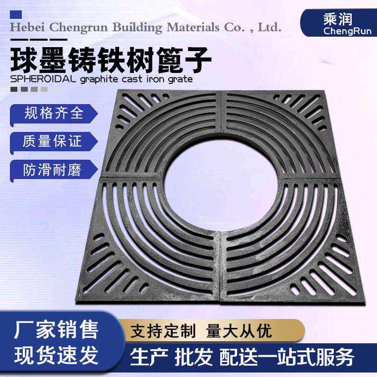 球墨铸铁树池篦子圆形方形铁艺市政护树板树围子树穴树坑盖板厂家