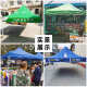 四角帐篷广告印字遮阳帐篷车棚遮阳棚雨棚摆摊专用遮阳四角伞