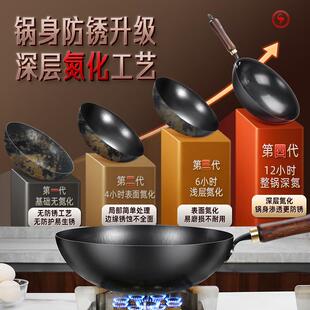 三四钢®铁锅家用章丘老式高纯铁锻打锤纹圆底炒锅炒菜锅