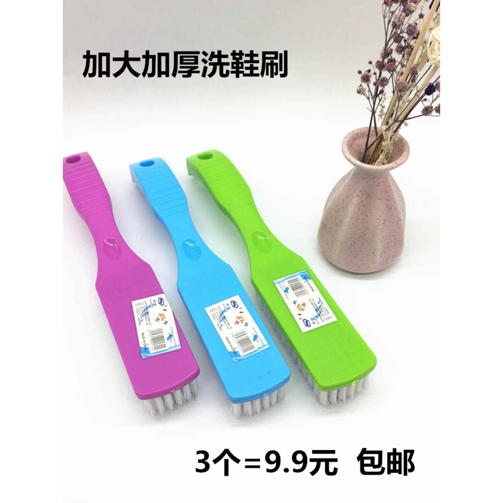 刷鞋刷3只装家用硬毛长柄板刷板鞋皮鞋专用不伤鞋清洗神器洗衣刷