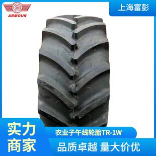 甲字子午拖拉机轮胎540 65R24农业胎