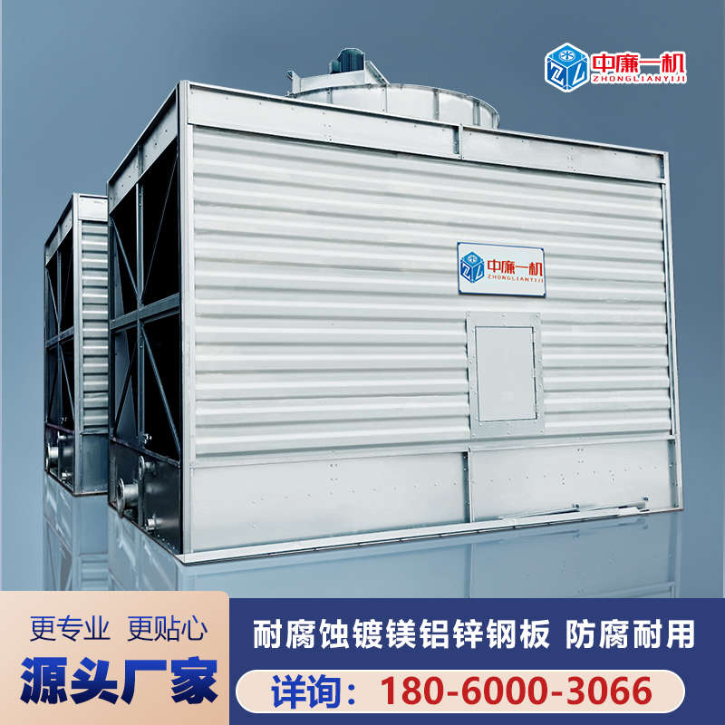 舟山工业水池循环降温方型冷却塔300T250吨100t冷水塔节能低噪音