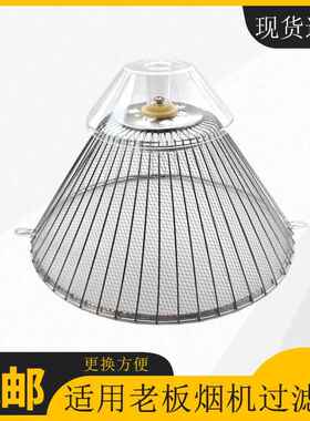 老板抽吸油烟机过滤网CXW-185-3002 3008 516B 2016老式滤油网罩