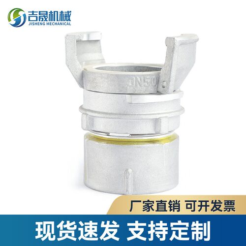 铝合金法式接头Guillemin Coupling内牙法式接头内牙带锁接头