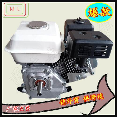 重庆本地发货农GX160/G2X00/GX27168F-6.5G0/X390汽油机发动机微