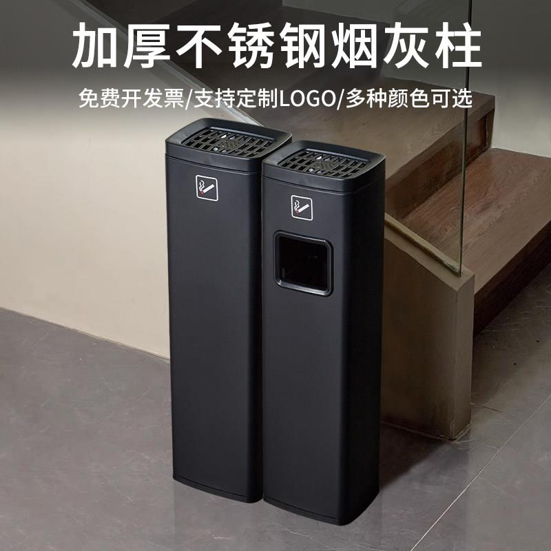 不锈钢烟灰柱酒店大堂烟头收集筒户外烟蒂箱吸烟区垃圾桶灭烟缸