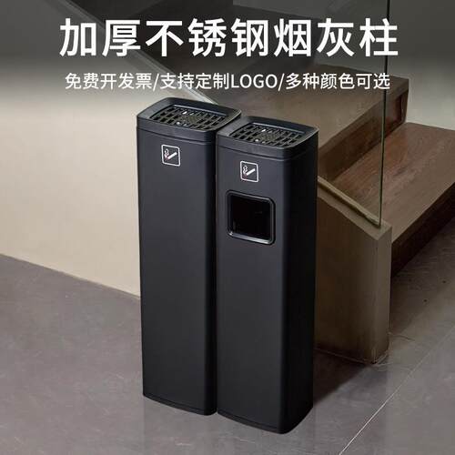 不锈钢烟灰柱酒店大堂烟头收集筒户外烟蒂箱吸烟区垃圾桶灭烟缸