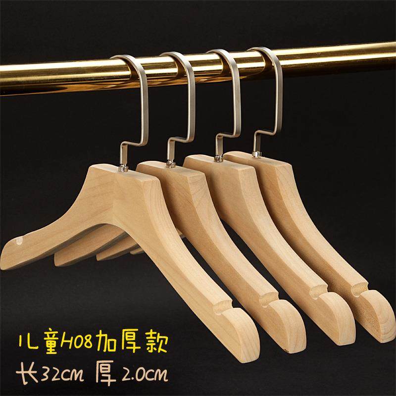 正品无用漆原木色儿童服装店衣实木衣架小孩子童装店木家质挂衣撑