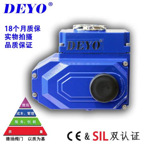 SDV-R03电动执行器 ISO5211直装 30N.M扭矩 风阀精小型电动装置