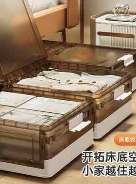 海兴衣服床底收納箱带滑轮袜子内衣收纳盒床下玩具折叠床底收纳箱