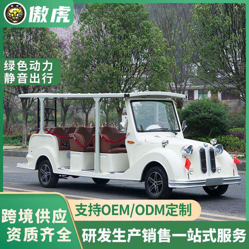11座景区电动老爷车别墅区老爷车观光车动物园11座老爷景区观光车