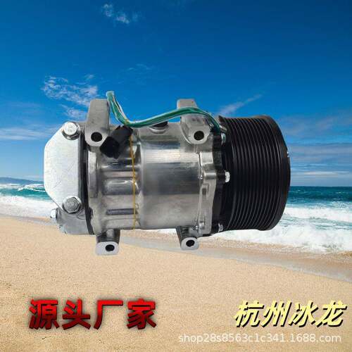 适用7H15卡特330B320D空调压缩机carterAccompressor372-9295