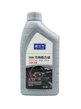 适配奇瑞助力油瑞虎3/5风云23535艾瑞泽3/5/7专用动力转向液