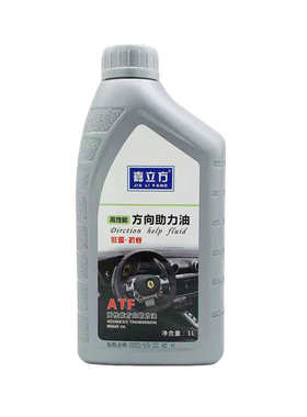 适配奇瑞助力油瑞虎3/5风云23535艾瑞泽3/5/7专用动力转向液