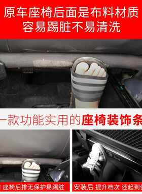 2025款座椅5防踢垫3A3AUHA5QL改装饰Q2L汽车内QA4L用品A6L专饰用