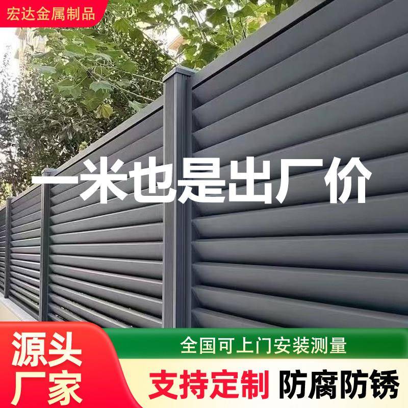 铝艺护栏别墅围栏铝合金栏杆新中式花园栅栏庭院护栏阳台围墙护栏