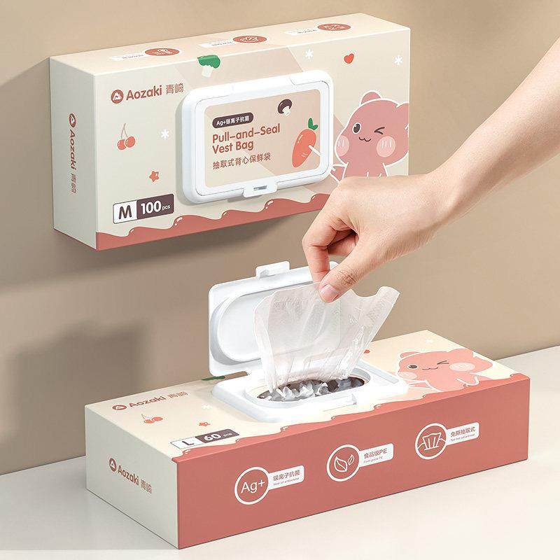 食品级家用挂耳式保鲜袋耳有白色袋官方旗舰店日本抗菌背心式冰箱,餐饮具,保鲜袋,淘宝优惠券,粉丝福利购,淘宝优惠卷