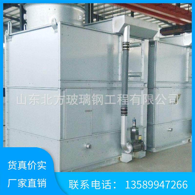 厂家直销循环水冷却系统环保型全钢冷却塔逆流式封闭冷却塔