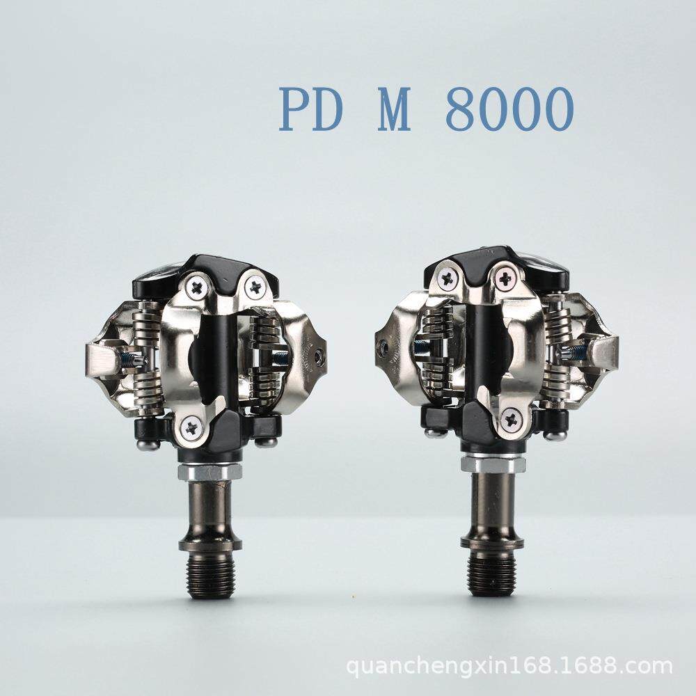三云自行车脚踏蹬山地车自锁脚踏PD-M8000锁踏附扣片山地车锁锁踏