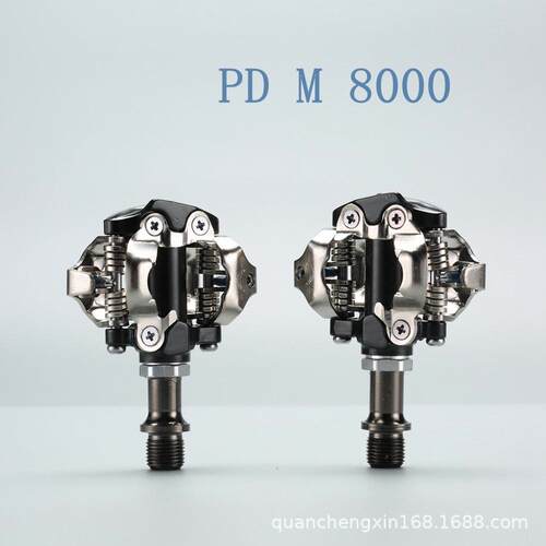 三云自行车脚踏蹬山地车自锁脚踏PD-M8000锁踏附扣片山地车锁锁踏