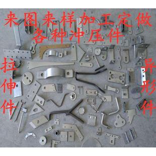 激光切割冲压件加工定做来图来样定做定制不锈钢件 异型件