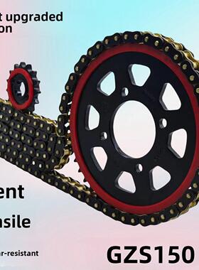 适用豪爵DL150 GZS150 HJ150-17A-29A静音炼盘牙盘套炼油封炼条