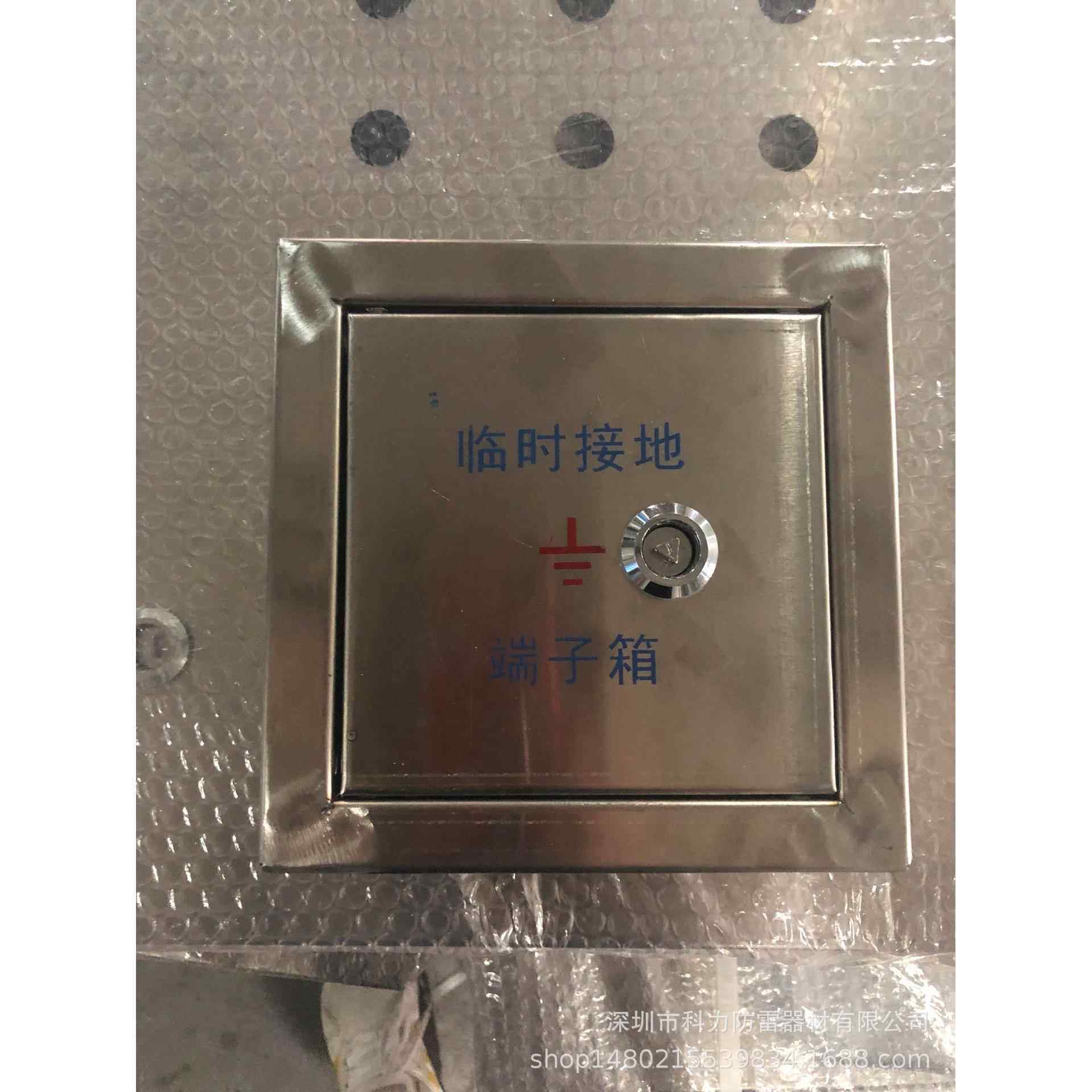 临时接地端子箱临时接地测试点静电接地柱防雷接地电阻测试点