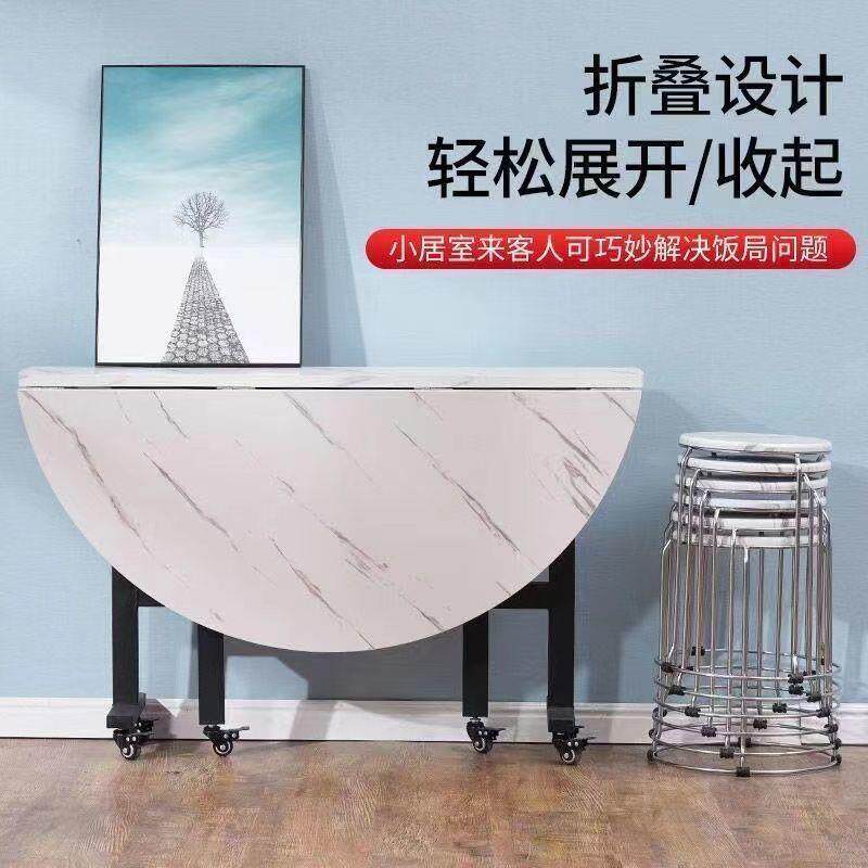 折叠餐桌家用小户型可折叠圆形桌子客厅吃饭可移动大圆桌省空间