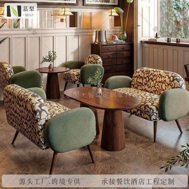 法式中古休息区洽谈咖啡厅沙发桌椅组合音乐餐吧甜品店藤编沙发椅