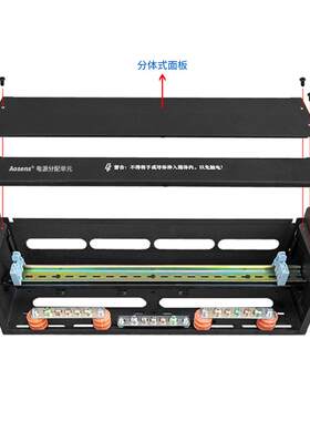 奥盛机柜配电单元3U配电箱交流1P空开电流电压表防雷220V PDU电源
