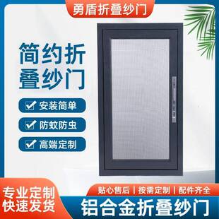 金刚网纱窗纱门开款高清高透防蚊金刚网纱窗免打孔防盗窗