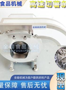 新疆维吾尔自治区哈密地区哈密瓜切条机切哈密瓜条机甜瓜切条机器