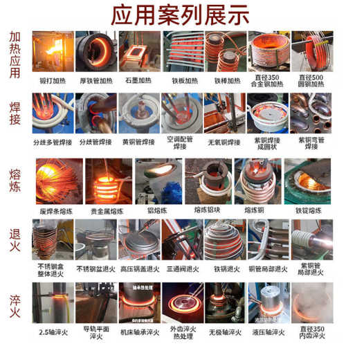 IGBT低频电加热感应加热机焊机工业金属加热专用深度层浅线圈定制