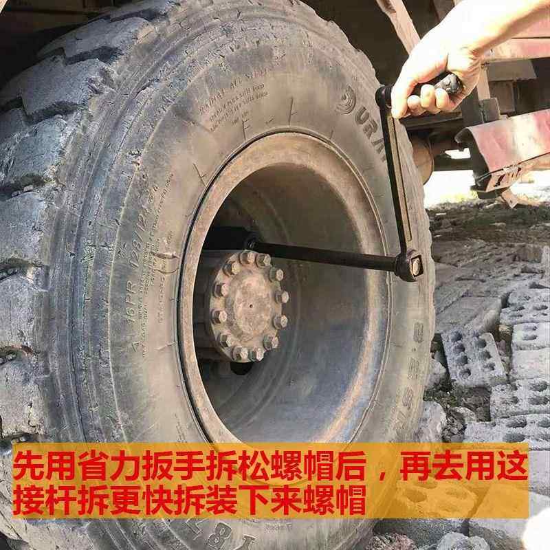 省力扳手减UAX速扳手货扭胎轮胎拆卸维车修工具增力套筒扳轮手大