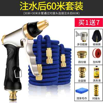 正品高压车用水枪家伸缩水管软强力洗地冲洗窗户神器浇花浇水管洗