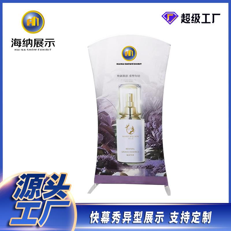 快幕秀铝合金折叠背景展架签到板快展拉网展架会议庆典快幕秀