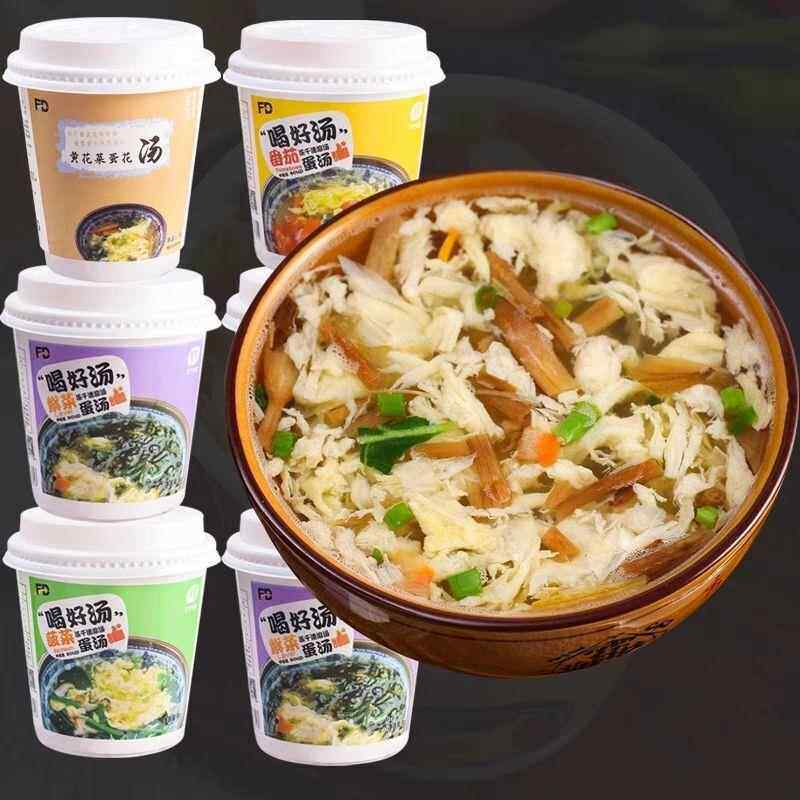 星菜速食蛋花汤喝汤鲜蔬免煮冲泡菠菜速溶即食紫菜桶装冻干早餐