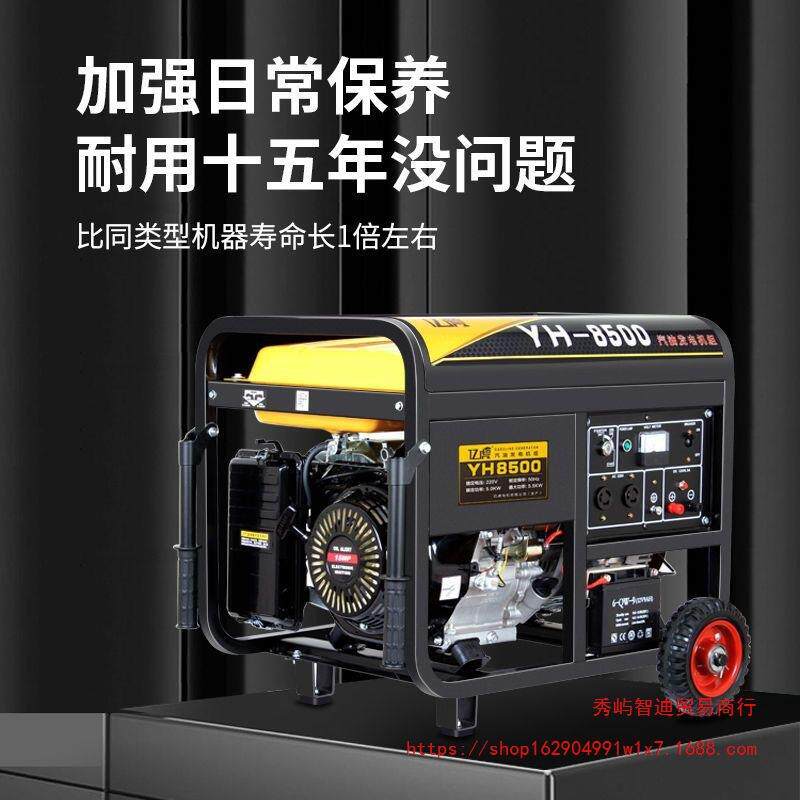 油QNK发电机220v静音家用汽商用/5/8k千w10瓦单三相80伏户外微小